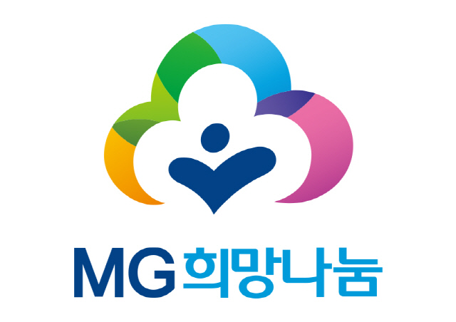 [MG새마을금고중앙회 제공]